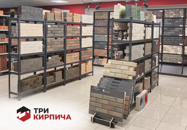 Компания Три кирпича предлагает более 1000 видов кирпича из натуральной обожженной глины